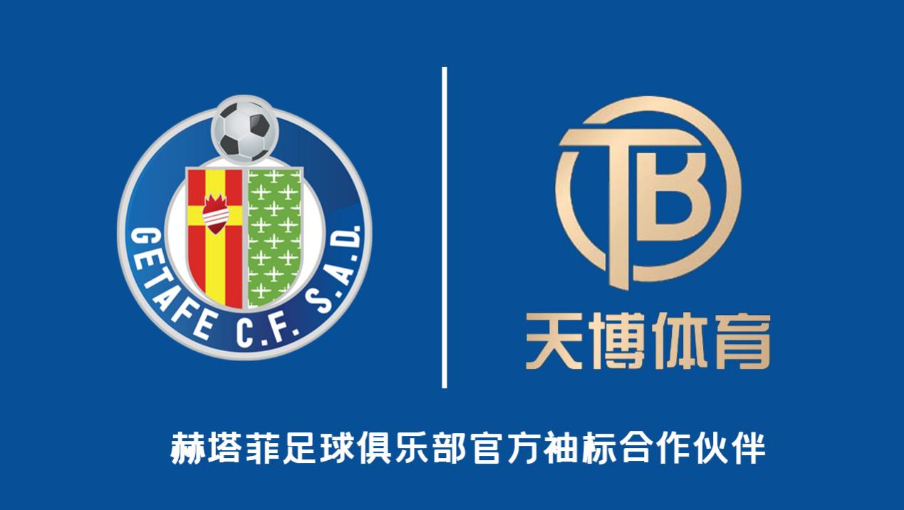 天博(中国)体育·官方网站-TB SPORTS