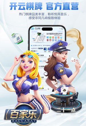 星空体育 医院安全新动态：视觉智能行为分析如何在跌倒检测中实现实时预警与闭环处置